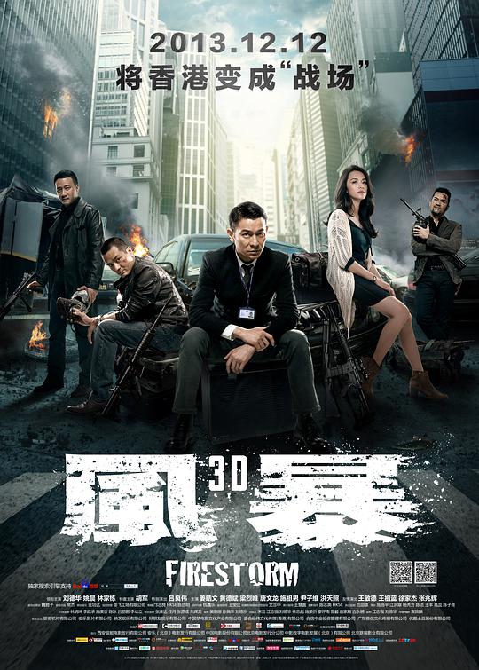 《拿开你的手》